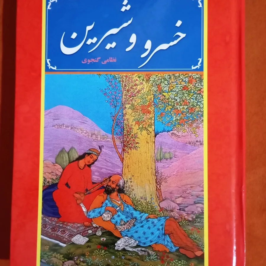 کتاب