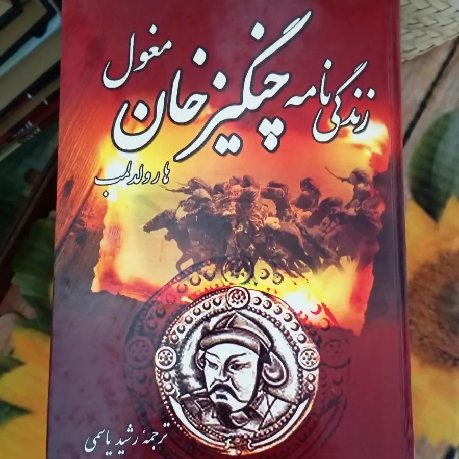 کتاب