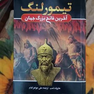 کتاب