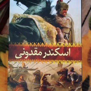 کتاب
