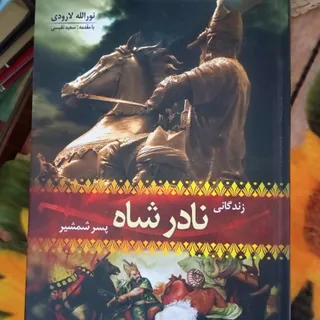 کتاب