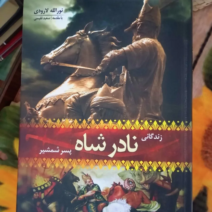 کتاب