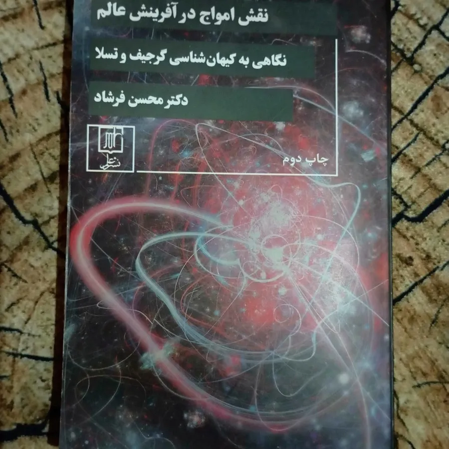 کتاب