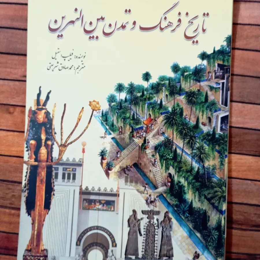 کتاب