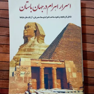 کتاب