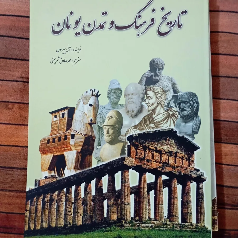 کتاب