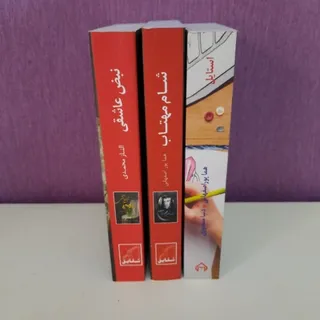 کتاب