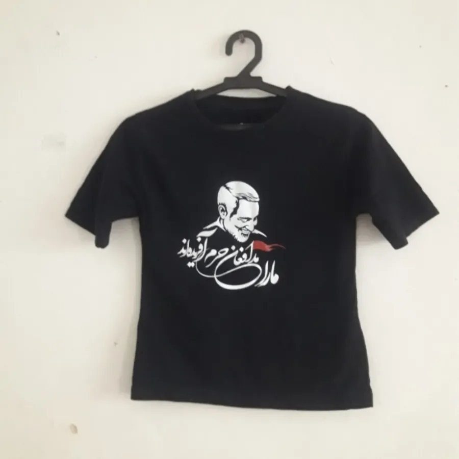 ?تیشرت مشکی محرمی بچگانه