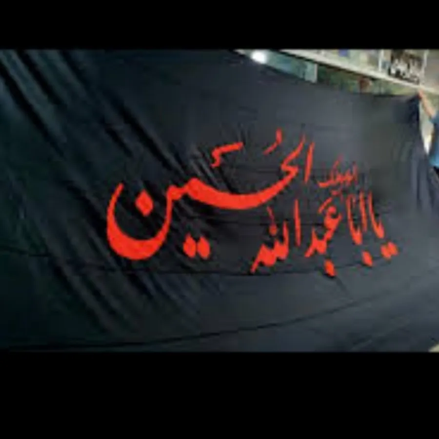پرچم محرمی 3 در 5