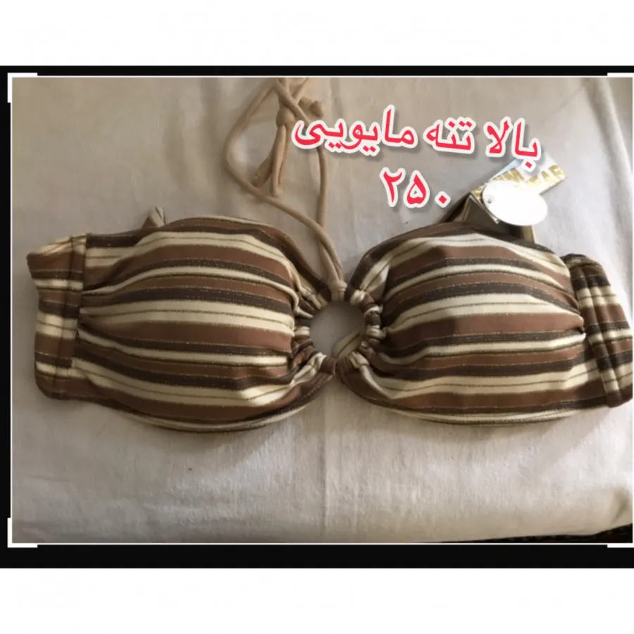 تاپ