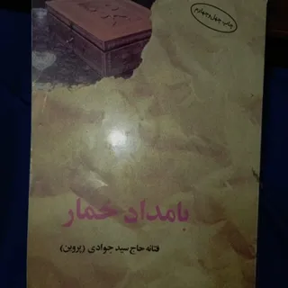کتاب
