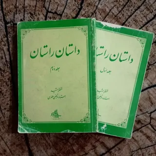 کتاب