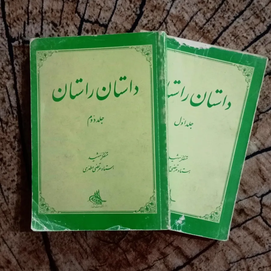 کتاب
