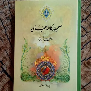کتاب