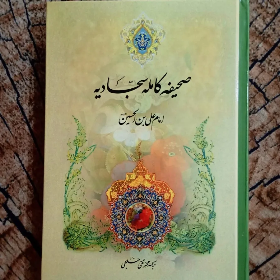 کتاب
