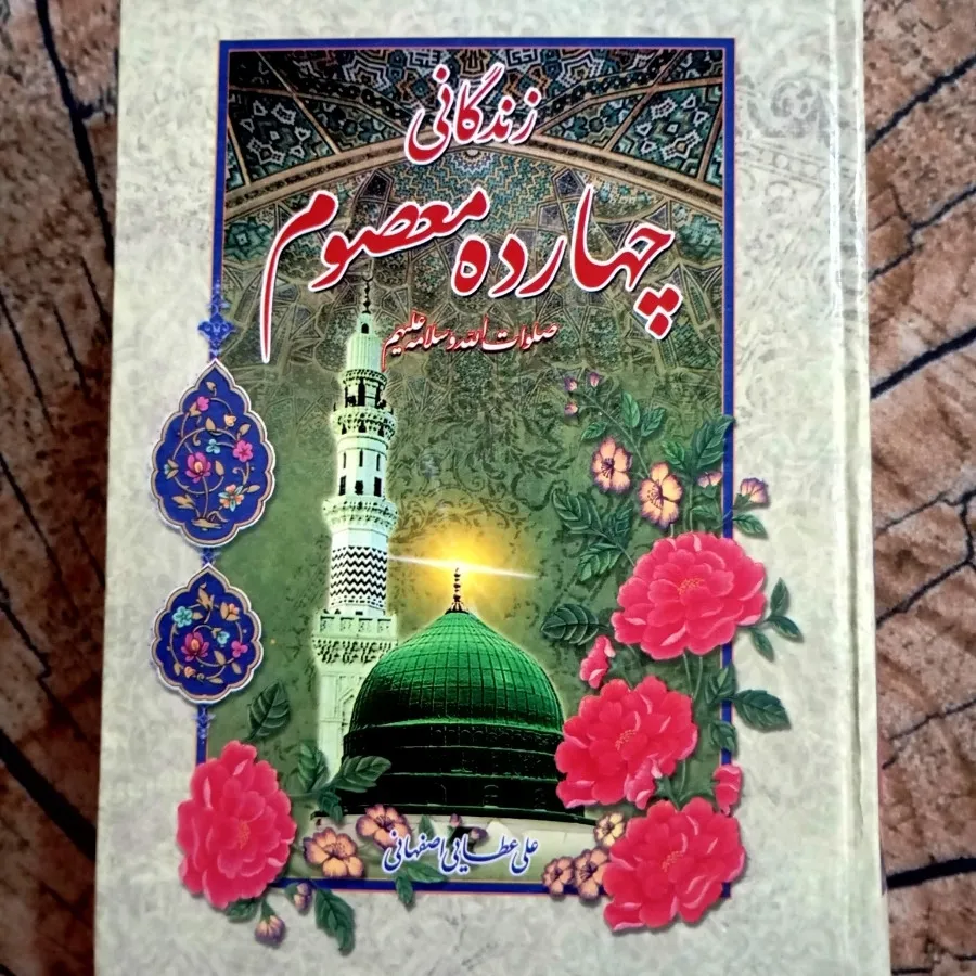 کتاب