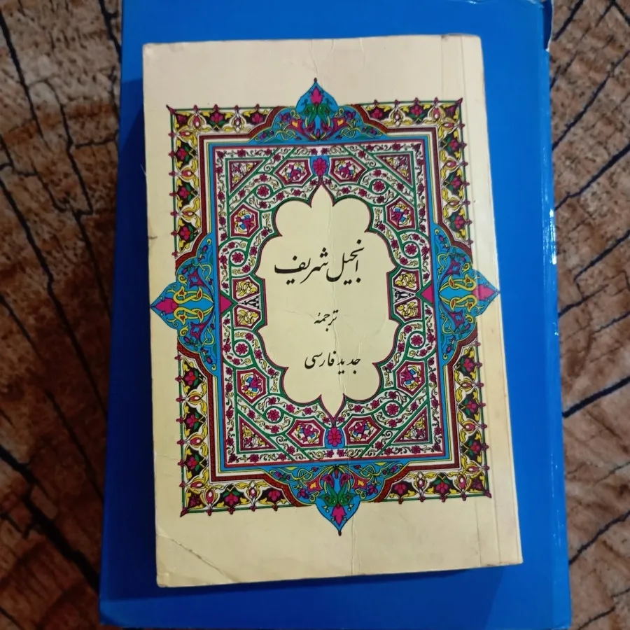 کتاب