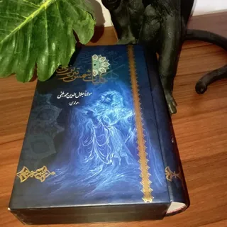 کتاب