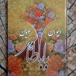 کتاب