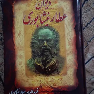 کتاب