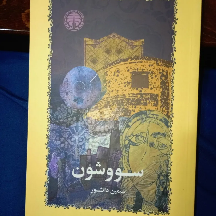 کتاب