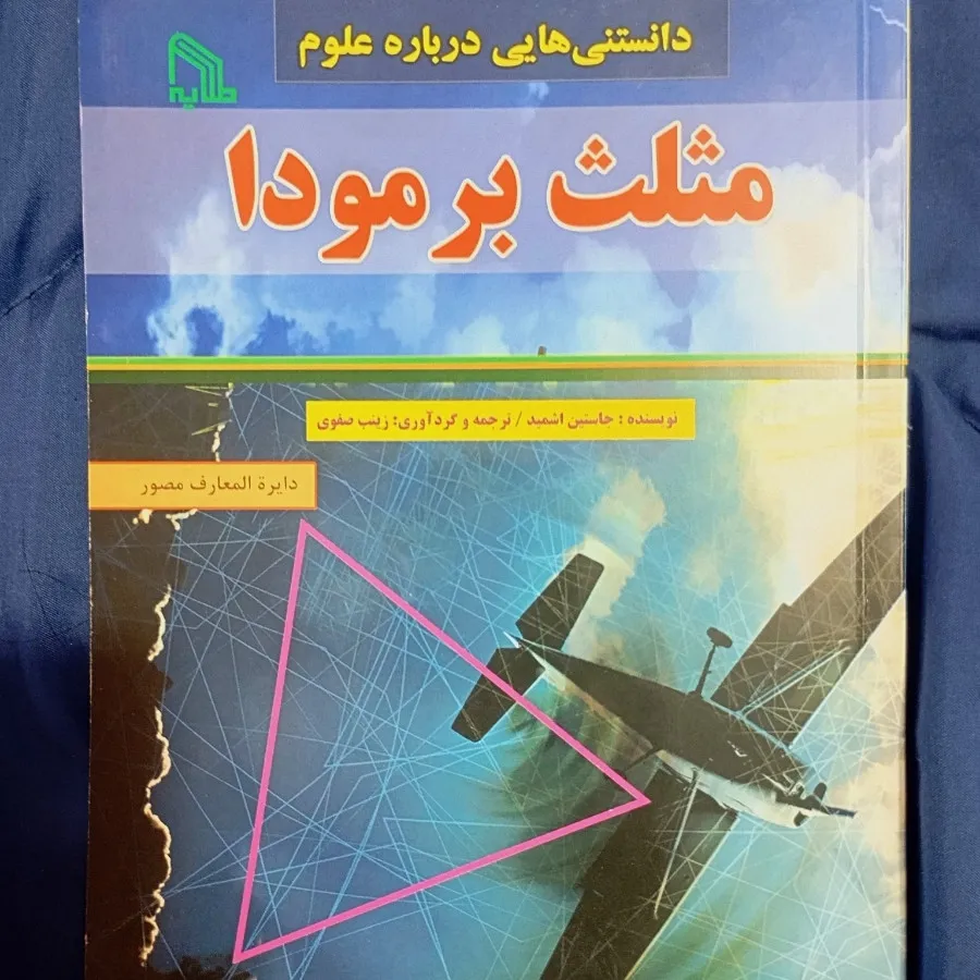 کتاب