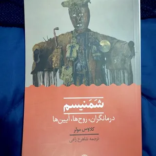 کتاب