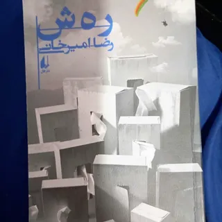 کتاب