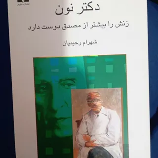 کتاب