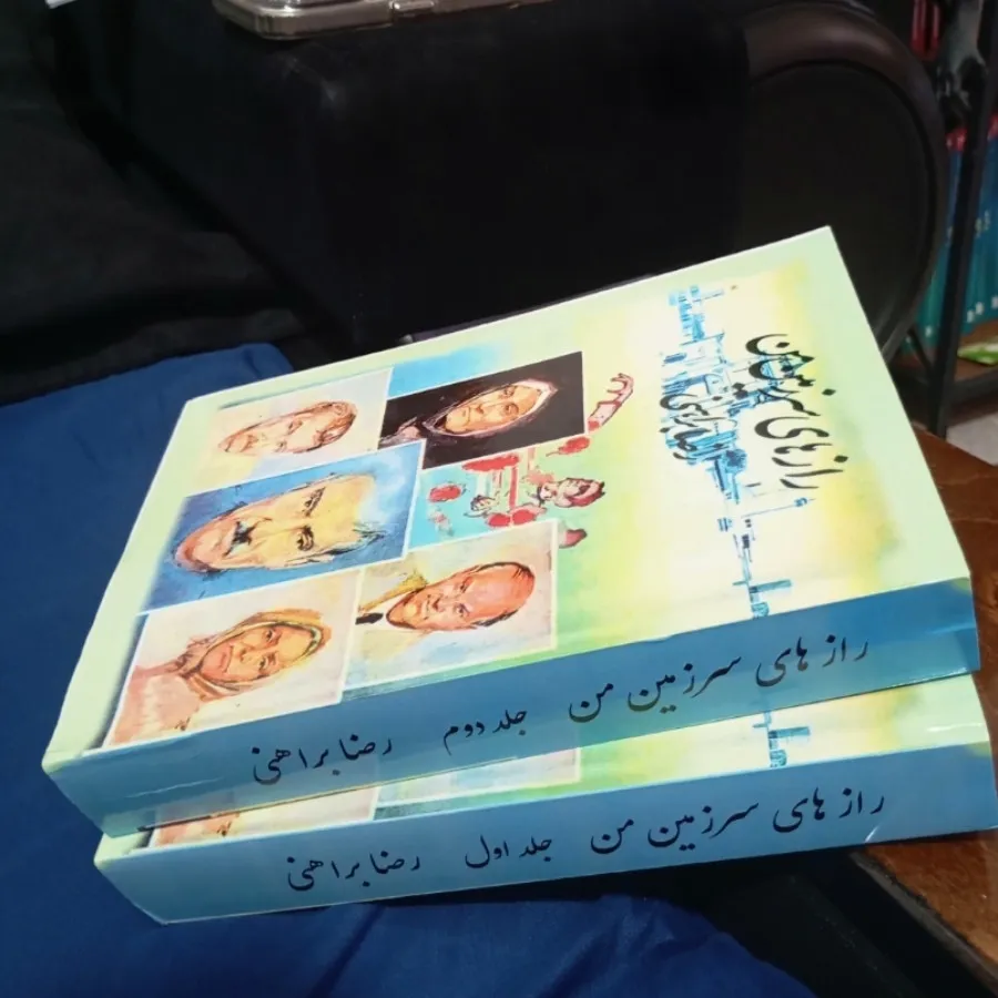 کتاب