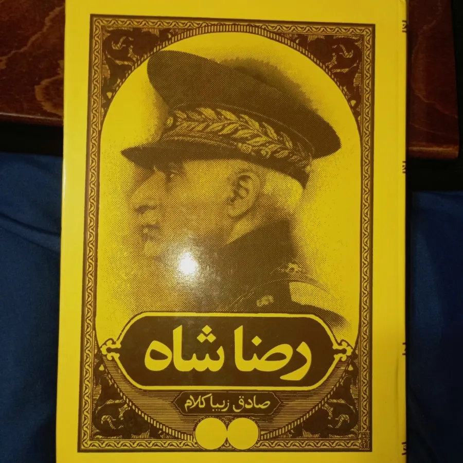 کتاب