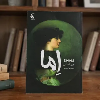 رمان