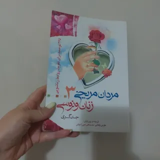کتاب