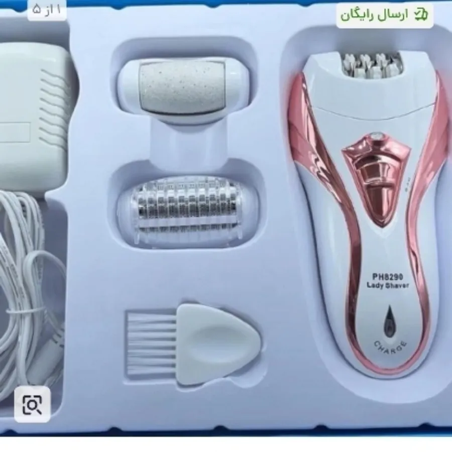 اپلیدی زنانه فیلیپس