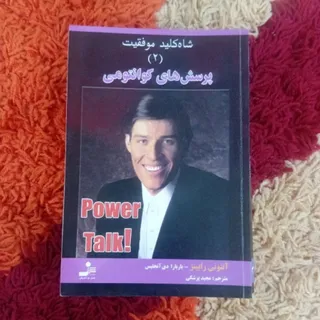کتاب
