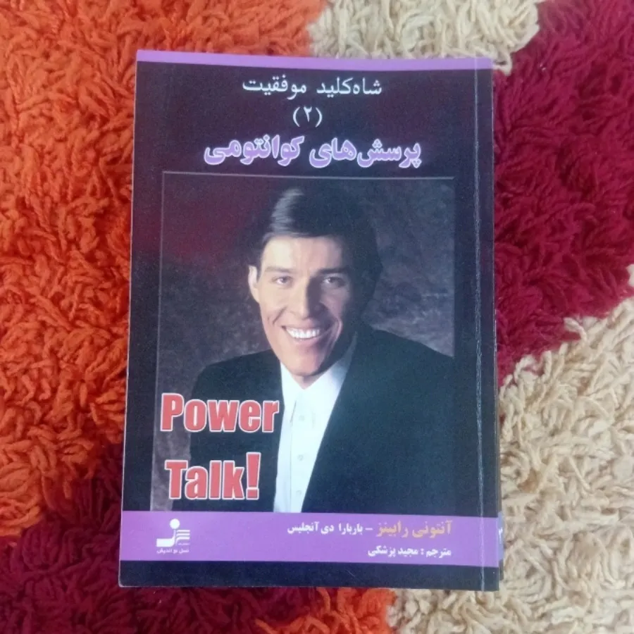 کتاب