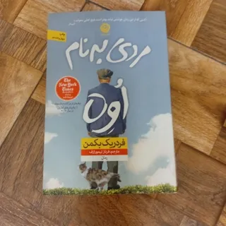 کتاب