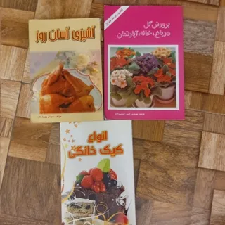 کتاب