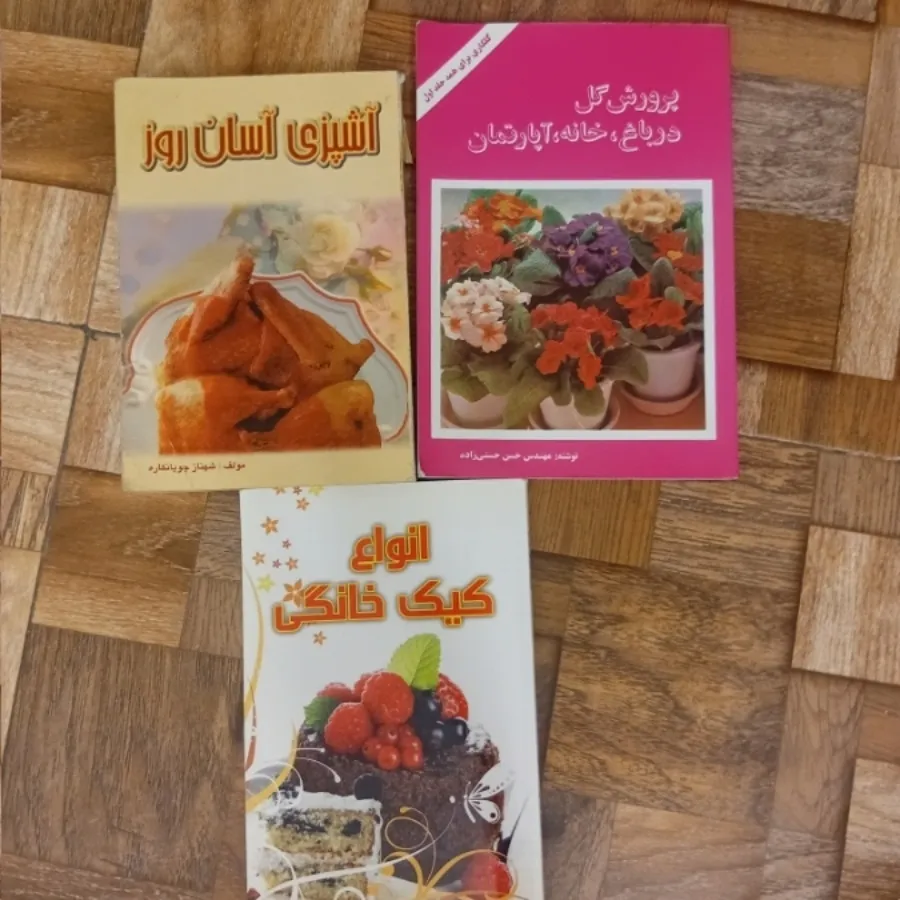 کتاب