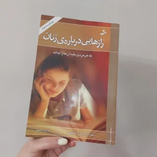 کتاب