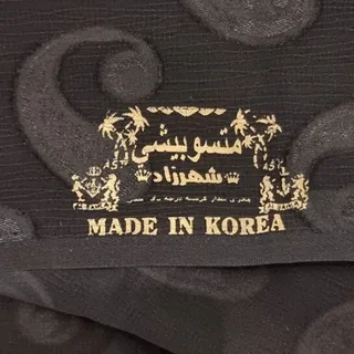 پارچه چادری