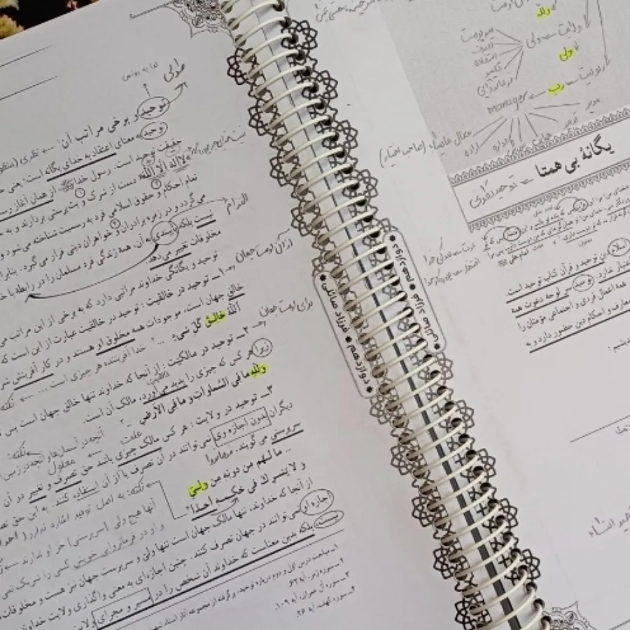 کتاب کنکور دین و زندگی