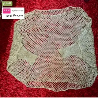 رویه تمام نخ ابریشم ‌
