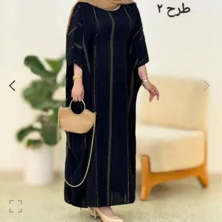 عبایی شیک