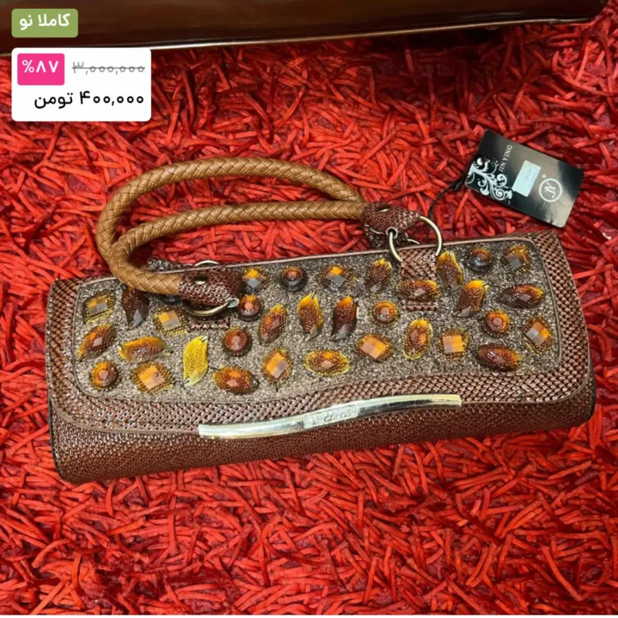 کیف مجلسی