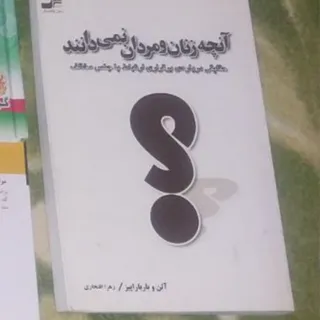 کتاب