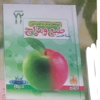 کتاب
