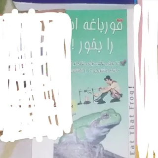 کتاب