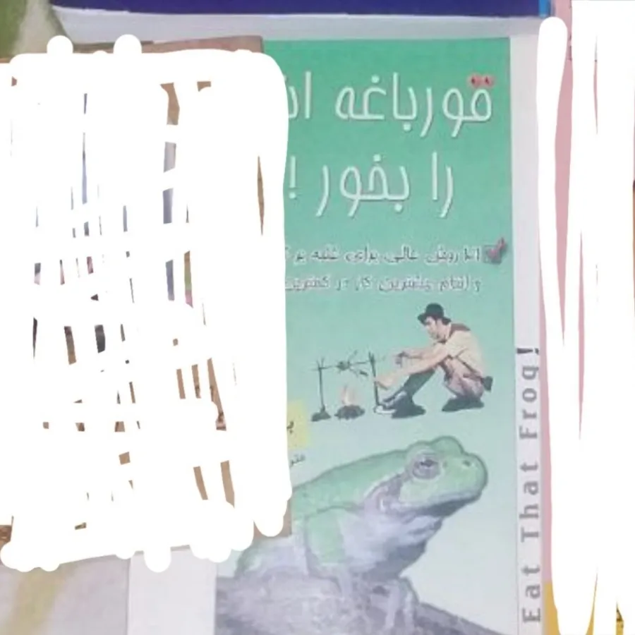 کتاب