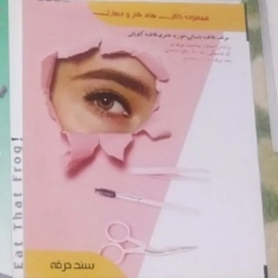 کتاب